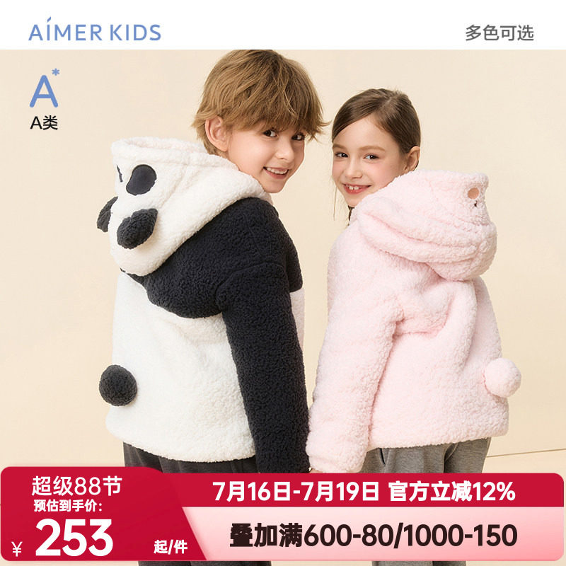 爱慕儿童正品冬日动物园男女孩A类开衫长袖上衣卡通造型外穿棉服
