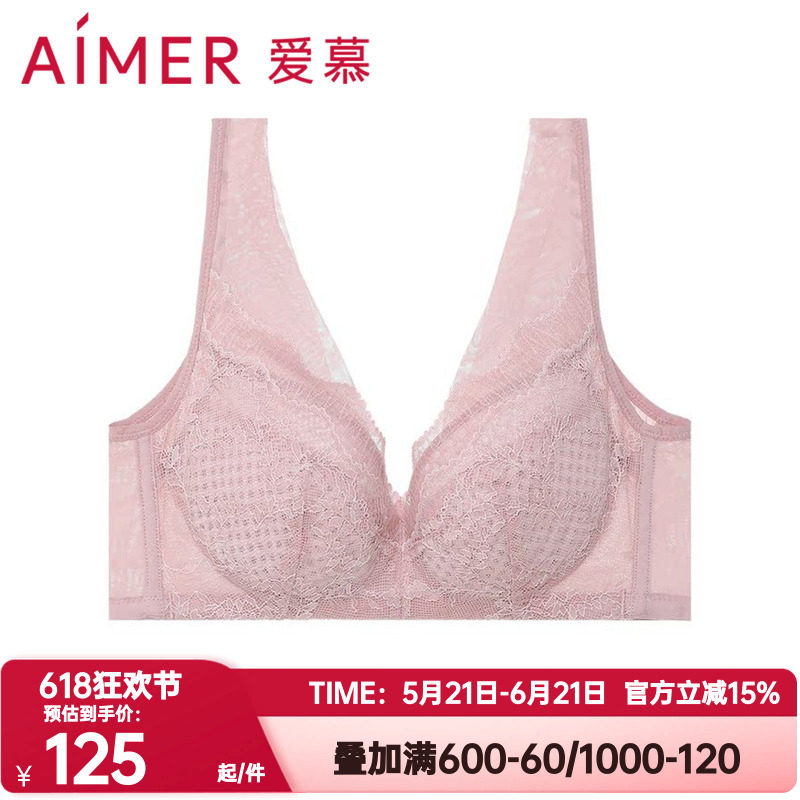 爱慕正品丰巢内衣女3/4无钢圈透气蜂巢无纺布背心式文胸AM177602