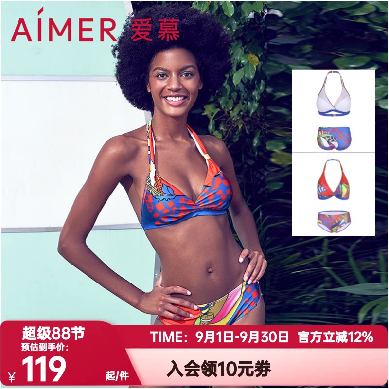 爱慕正品正品女泳装性感聚拢弹力度假温泉分身泳衣比基尼AM672871