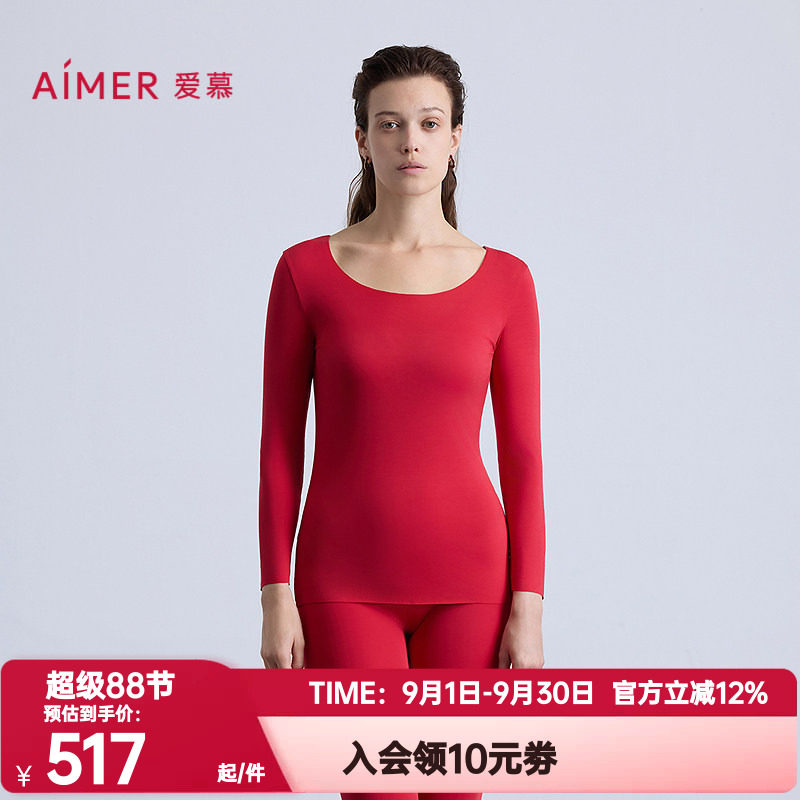 爱慕正品秋冬季红色本命年秋衣女圆领九分袖打底保暖内衣AM72B802