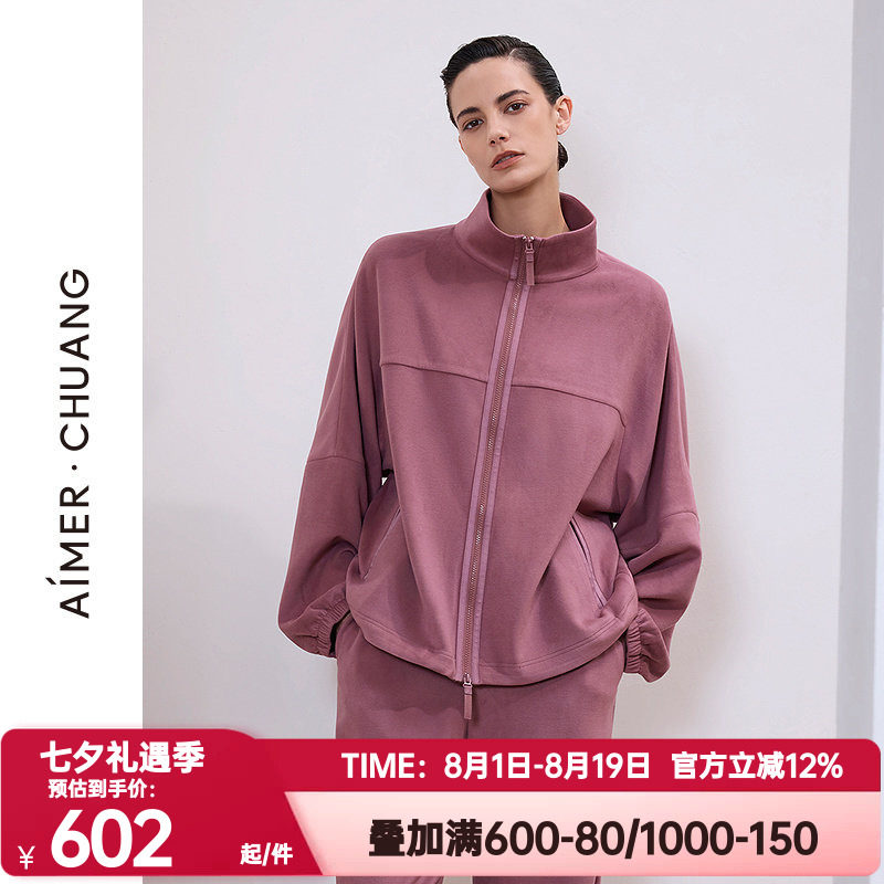 爱慕·CHUANG温泉5秋冬女含羊毛双层双面布立领长袖外套CA452121