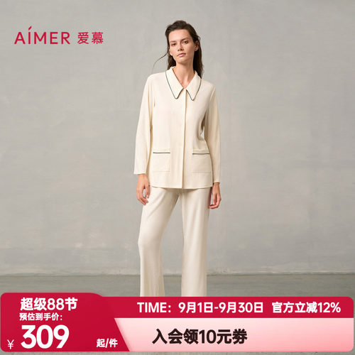 爱慕正品秋冬灼华睡衣女翻领开衫长袖长裤可外穿家居套装AM46A471