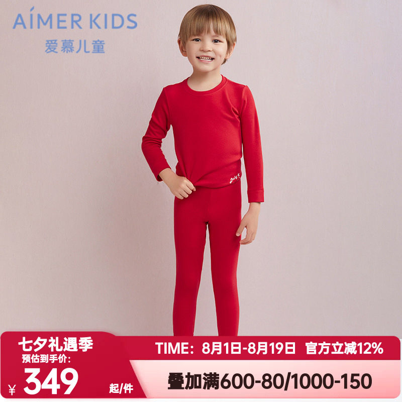 爱慕长袖上衣AIMERKids