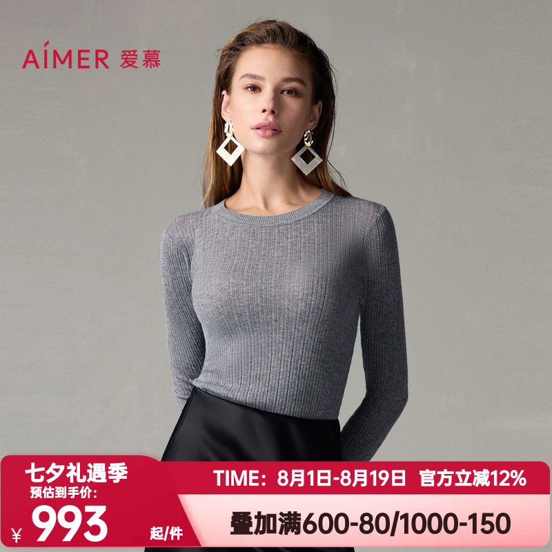 爱慕正品春秋季轻盈针织女士打底圆领亮片含羊毛长袖上衣AM72A223