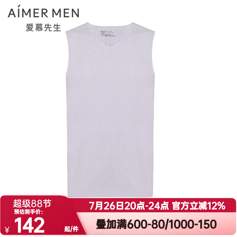 莫代尔宽肩背心AIMERmen简约男