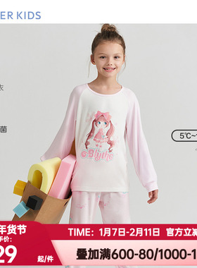 爱慕儿童正品春秋季睡衣睡裤女孩童家居服套装抗菌奶皮AK143C741