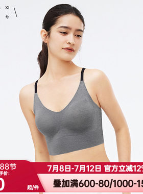 内衣爱慕聚酯纤维软支撑