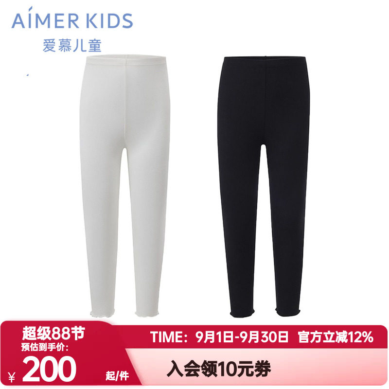 爱慕儿童春夏季奶皮衣甜美随行女孩3A抗菌A类九分打底裤AK182H941