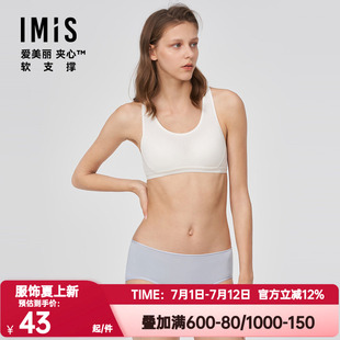 爱美丽IMIS正品内裤女士棉质纯色弹力素色包臀高腰平角裤IM23BLN1