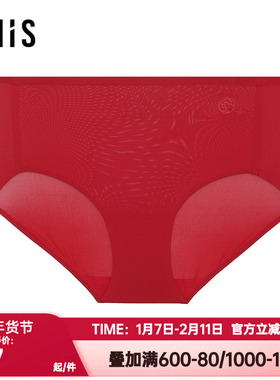 爱美丽正品内裤女红色本命年好运灵蛇超细抗菌中腰平角裤IM23BVK2