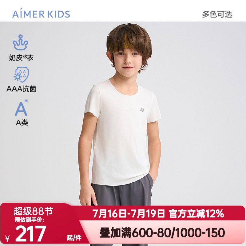 爱慕儿童正品夏季睡衣男女孩奶皮衣A类中性短袖T恤上衣AK312G822