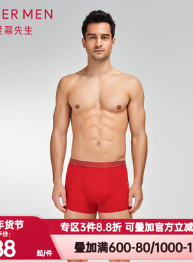 爱慕先生正品内裤男开运U型裤莫代红色本命年装腰平角裤NS23L011