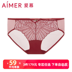 AM23B941 女棉质底裆红色本命年蕾丝中腰平角裤 爱慕正品 烟羽内裤