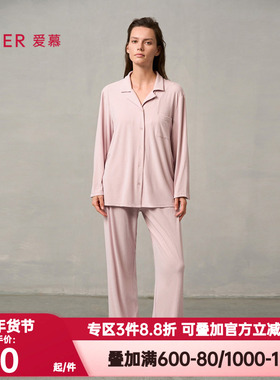 爱慕正品桃夭秋冬季睡衣睡裤套装女士软糯翻领开衫家居服AM46A461