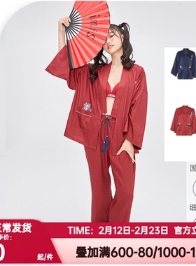 爱慕爱美丽正品睡衣女生肖红色本命年中式开衫家居服套装IM46BGL1