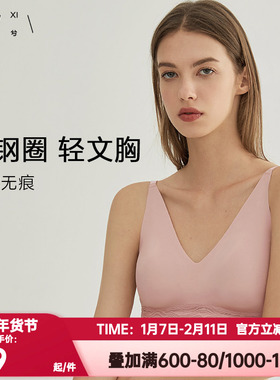 爱慕乎兮正品内衣女薄款大胸显瘦无痕无钢圈背心式文胸HX172143ZB