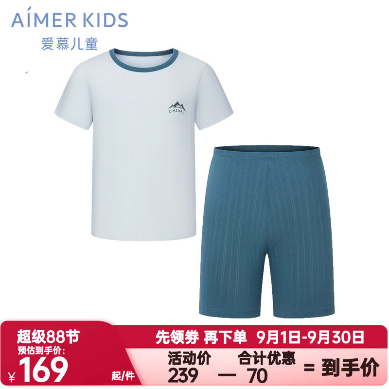 爱慕儿童正品夏季睡衣裤男女孩童短袖上衣五分裤套装莫代尔家居服图片