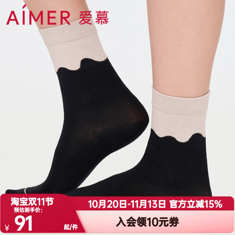 小腿袜爱慕简约女士秋季