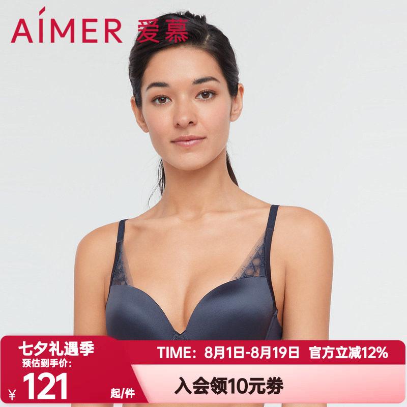 文胸爱慕桑蚕丝正品内衣光面聚拢