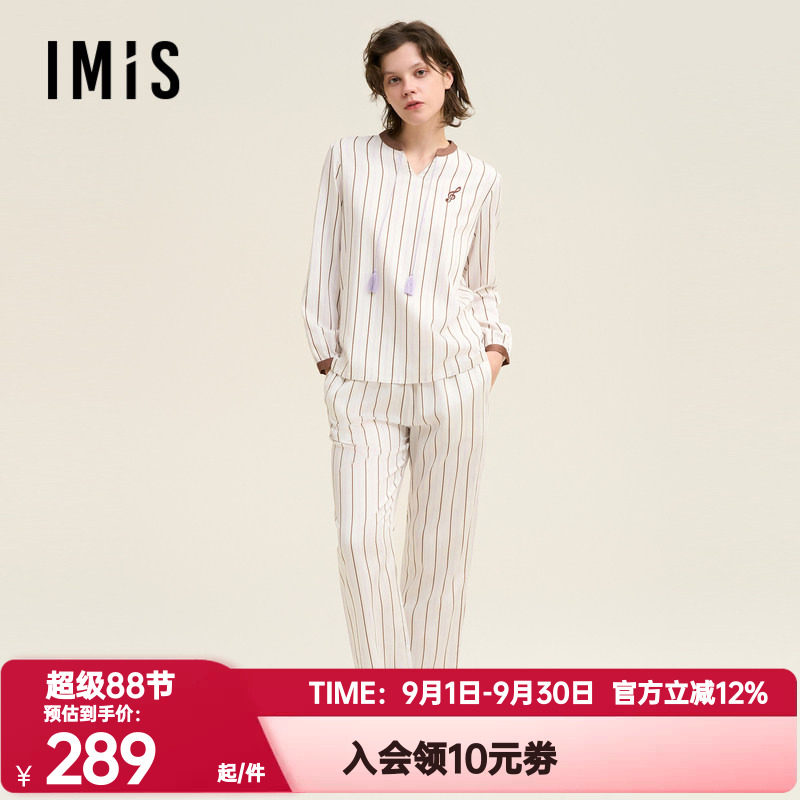 爱美丽正品秋冬季女士海上钢琴师棉缎纹立领睡衣睡裤套装IM46BUE1