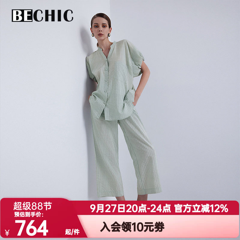 BeChic正品春夏季慵懒时光真丝短袖分身睡衣套装家居服女BC46CF1