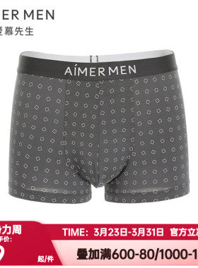 爱慕先生正品内裤男士莫木代尔时尚创意印花装腰平角裤NS23C321