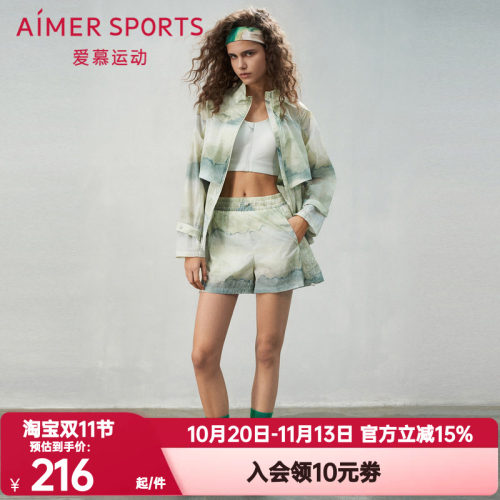 爱慕运动正品夏日练曲女士休闲时尚印花双层运动插兜短裤AS151S91