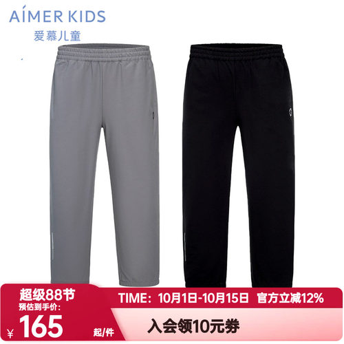 长裤聚酯纤维爱慕运动裤