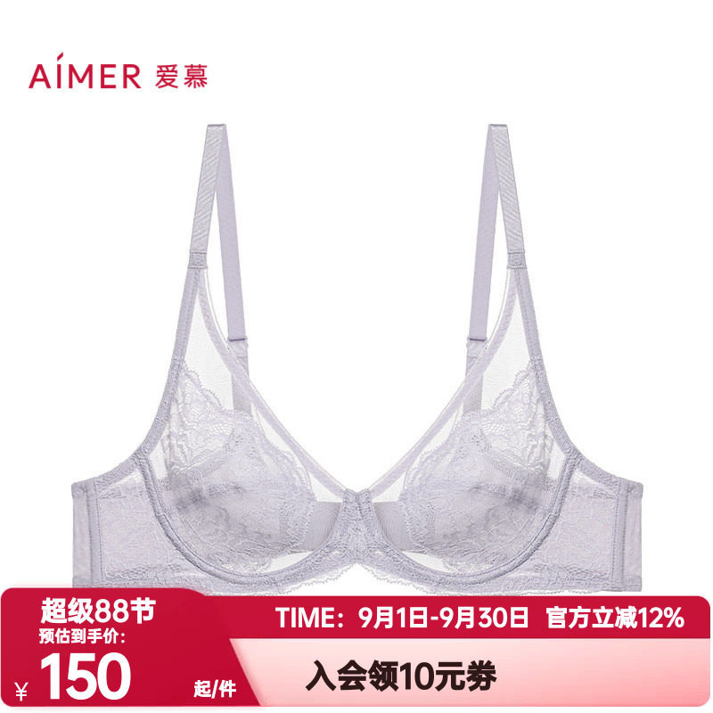 爱慕正品花田内衣女4/4超薄杯透气大胸显小性感蕾丝文胸AM139921图片
