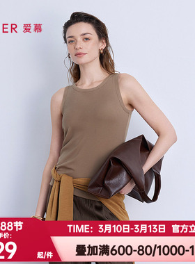 爱慕正品秋冬季云柔搭底保暖打底衫女宽肩带胸垫背心上衣AM72B841