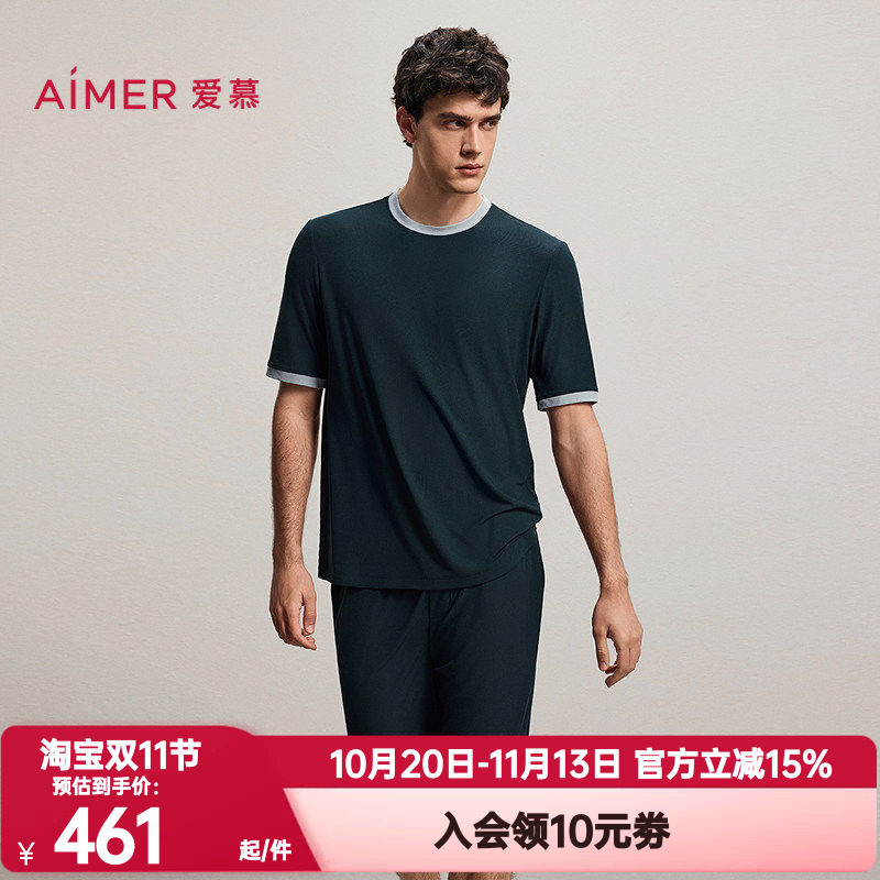 爱慕先生正品夏季海藻家居服Lite睡衣男套头短袖短裤套装NS43N381