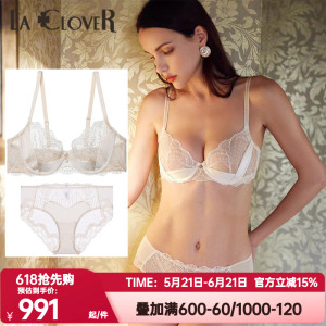 爱慕高端LACLOVER兰卡文正品仙境奇缘蕾丝文胸内裤女套装LC13SK1