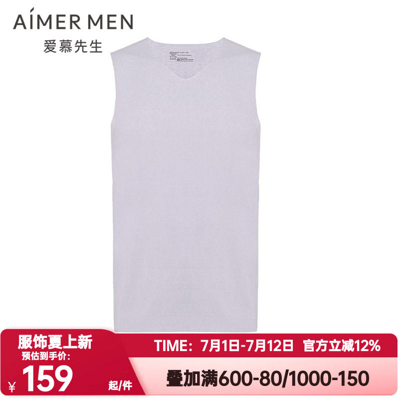 莫代尔宽肩背心AIMERmen简约男