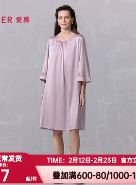 爱慕春夏季丝润睡衣女含桑蚕丝抗菌防螨凉感短袖家居睡裙AM44A841