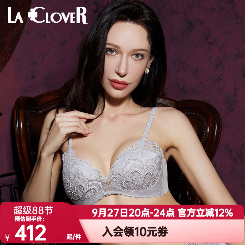 钢圈LaClover无钢圈聚拢