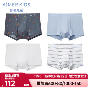 2条装 爱慕儿童正品红色内裤少男A类莫木代尔中大童抗菌平角内裤