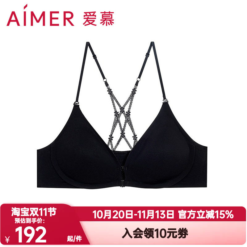 爱慕正品细肩带内衣女可外露前开扣无钢圈背心式美背文胸AM17B051