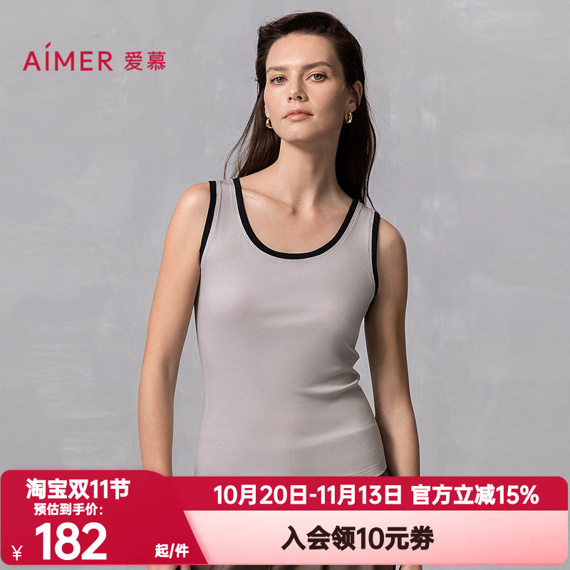 爱慕正品春夏季焕然女宽肩带易搭打底柔软高弹力背心上衣AM72B291