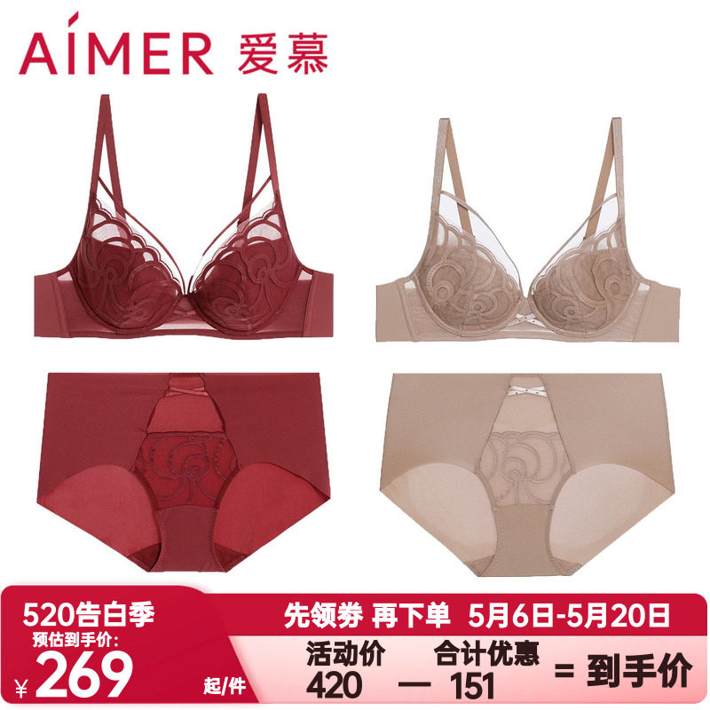 爱慕正品瑰丽内衣女士大胸显小大罩杯红色本命年薄杯文胸内裤套装