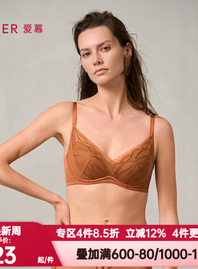 爱慕梦远星河内衣女3/4无钢圈中厚模杯隐孔小胸聚拢文胸AM17A041
