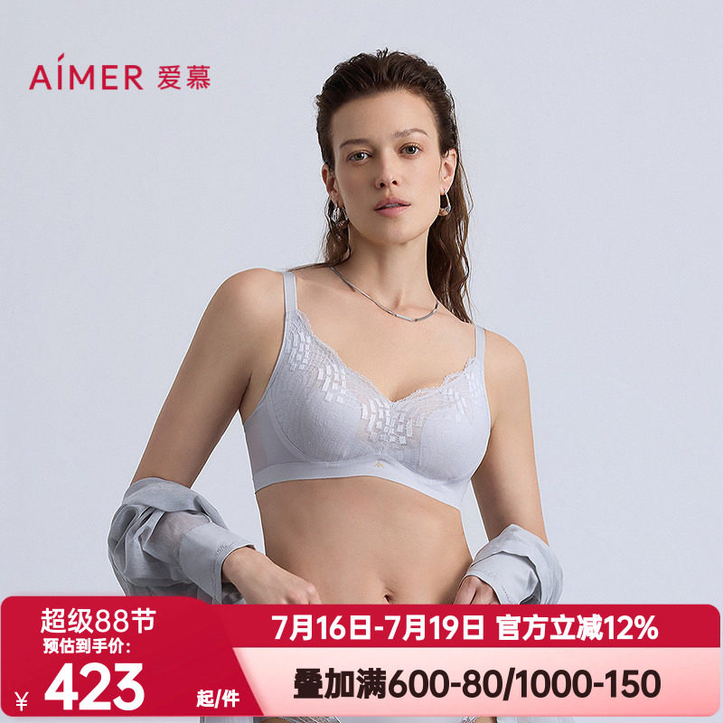 爱慕正品以爱之名-简韵内衣女无钢圈花瓣杯隐孔透气文胸AM17B572