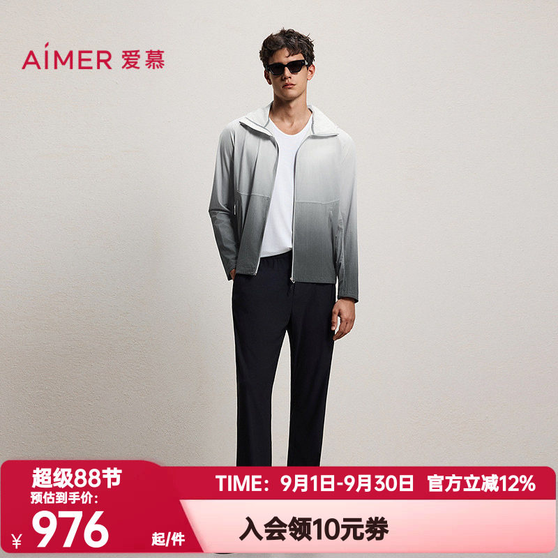 爱慕先生正品春秋季轻休闲百搭裤系列男士松紧腰长裤NS82N261