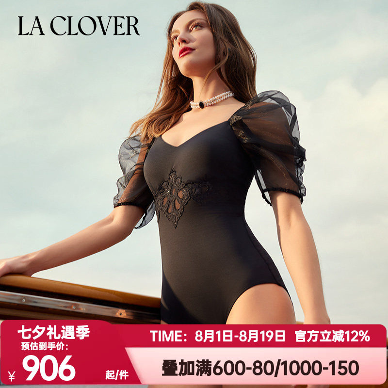 La Clover兰卡文正品旅游度假女海岛漫游系列带袖连体泳衣LC68XP2