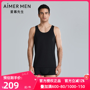 爱慕先生正品 醇享系列男休闲打底宽肩跨栏背心上衣NS11M231 春夏季