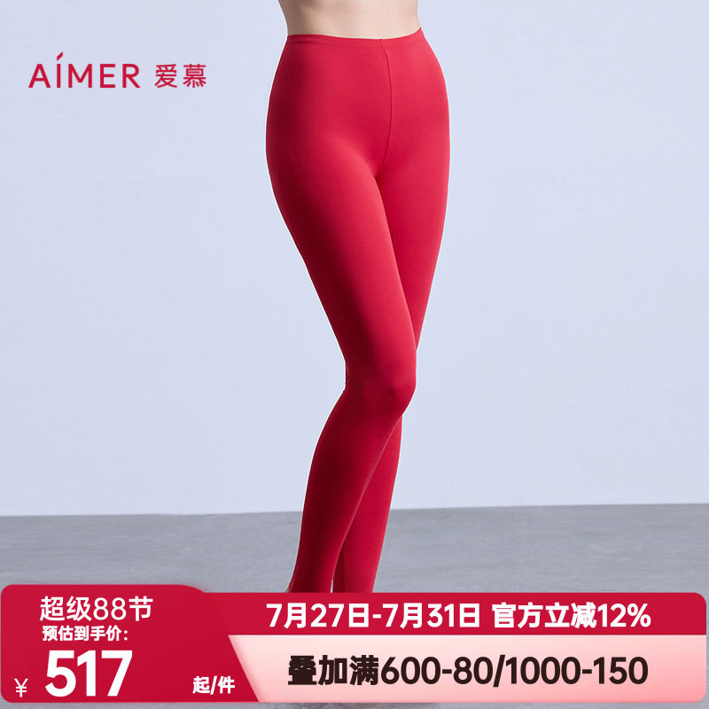 爱慕正品秋冬季百搭系列红品本命年打底秋裤女士保暖长裤AM73B802