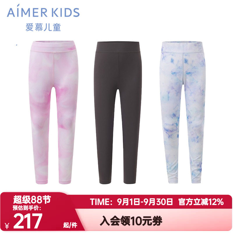 爱慕儿童夏季小冰皮女孩童速干凉感抗菌防晒九分打底裤/百褶裙裤