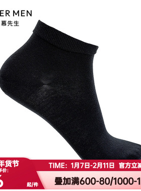 爱慕先生正品男士短袜子FreeSpace棉袜透气中低筒袜子NS94W192
