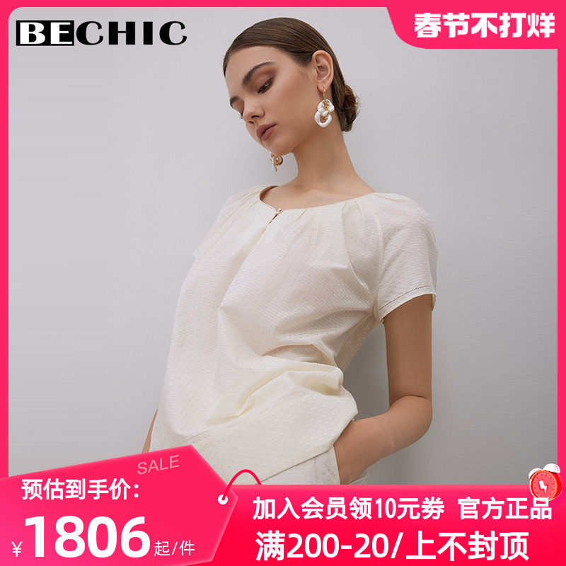 爱慕高端BeChic正品夏季睡衣女守护系列短袖分身家居套装BC46BL1