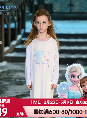 爱慕儿童秋季奶皮睡裙女孩童冰雪奇缘艾莎抗菌长袖睡衣AK144F751