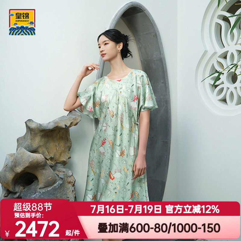 爱慕皇锦正品春夏季女士家居服真丝五分袖斜丝睡裙-海错图HJ21533